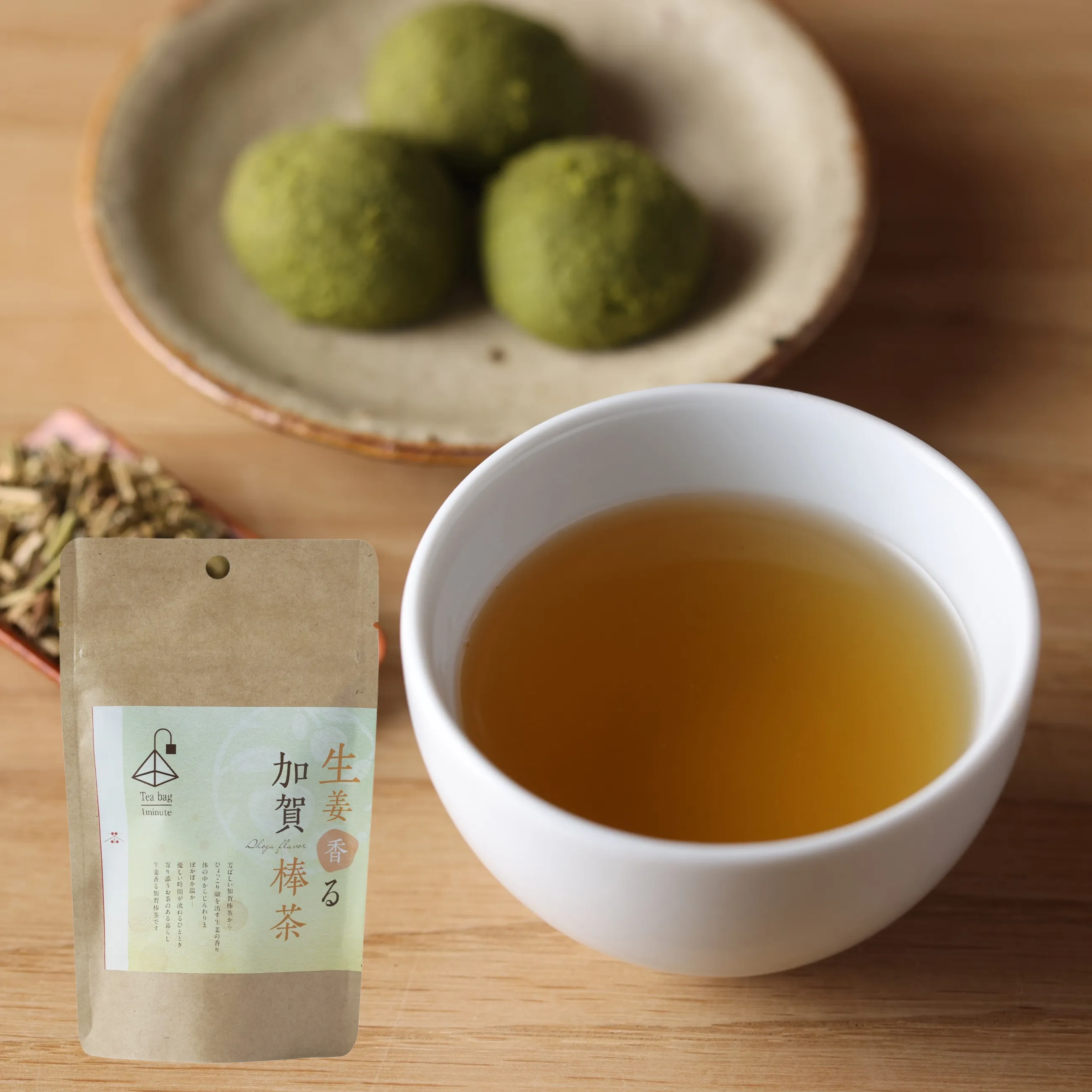 【袋茶】【加賀棒茶】 生姜香る加賀棒茶 2g×8包【茶のみ仲間】