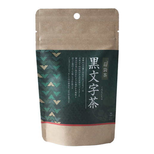 【茶のみ仲間】黒文字茶 1.5g×12包