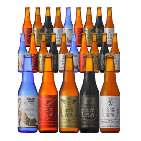 【金澤麦酒】クラフトビール　330ml×24本セット