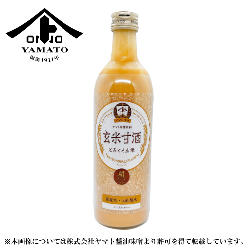 【ヤマト醬油味噌】玄米甘酒 490ml　ノンアルコール 糀の甘酒