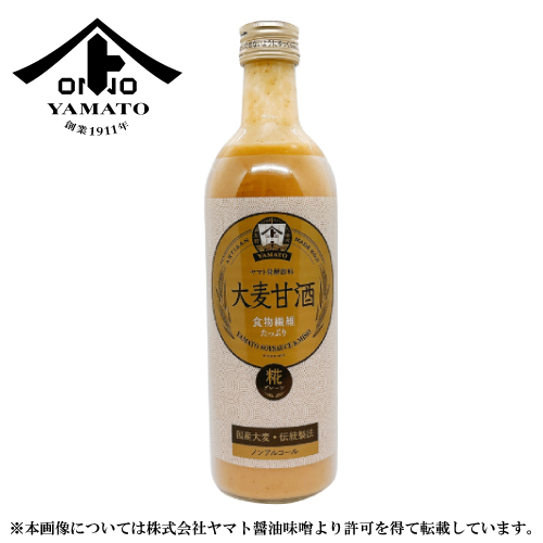 大麦甘酒 490ml