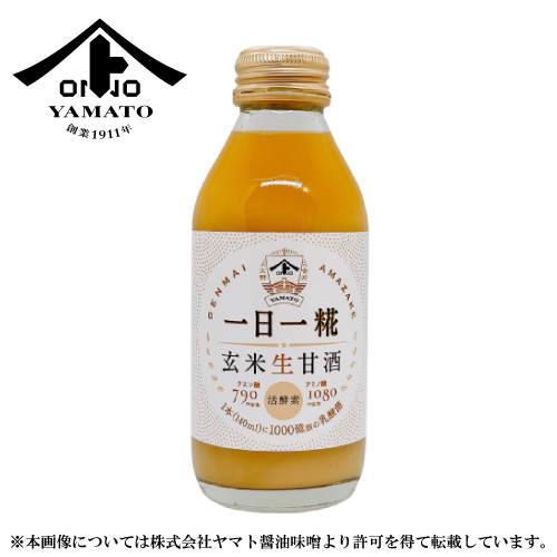 【ヤマト醬油味噌】生玄米甘酒 オリジナル一日一糀(乳酸菌入り) 140ml