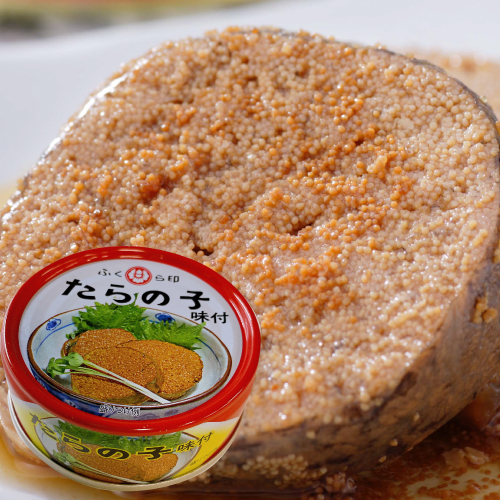 【金沢ふくら屋】たらの子味付け缶(小)　70ｇ×８缶セット