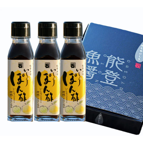いしりぽん酢（3本セット） 120ml×3本