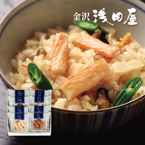 【送料込み】金沢・浅田屋 料亭めし詰合せ