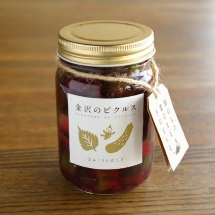 金沢のピクルス きゅうりと赤じそ 通年販売商品