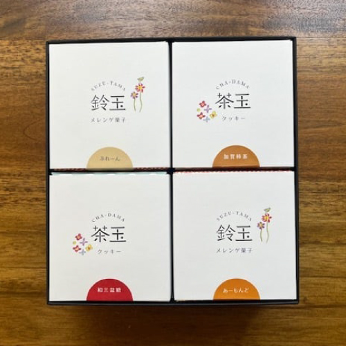 【ヨドガワ】ギフトBOX　鈴玉2箱・茶玉2箱