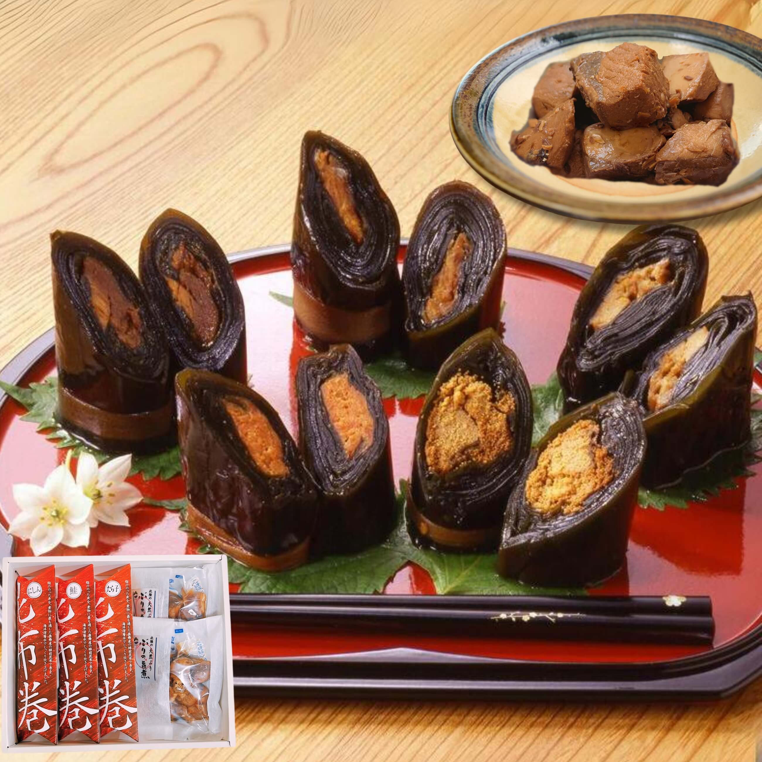 【富山の味】無添加 手作り昆布巻（にしん･鮭･たら子）と脂ののった大物天然鰤の旨煮セット