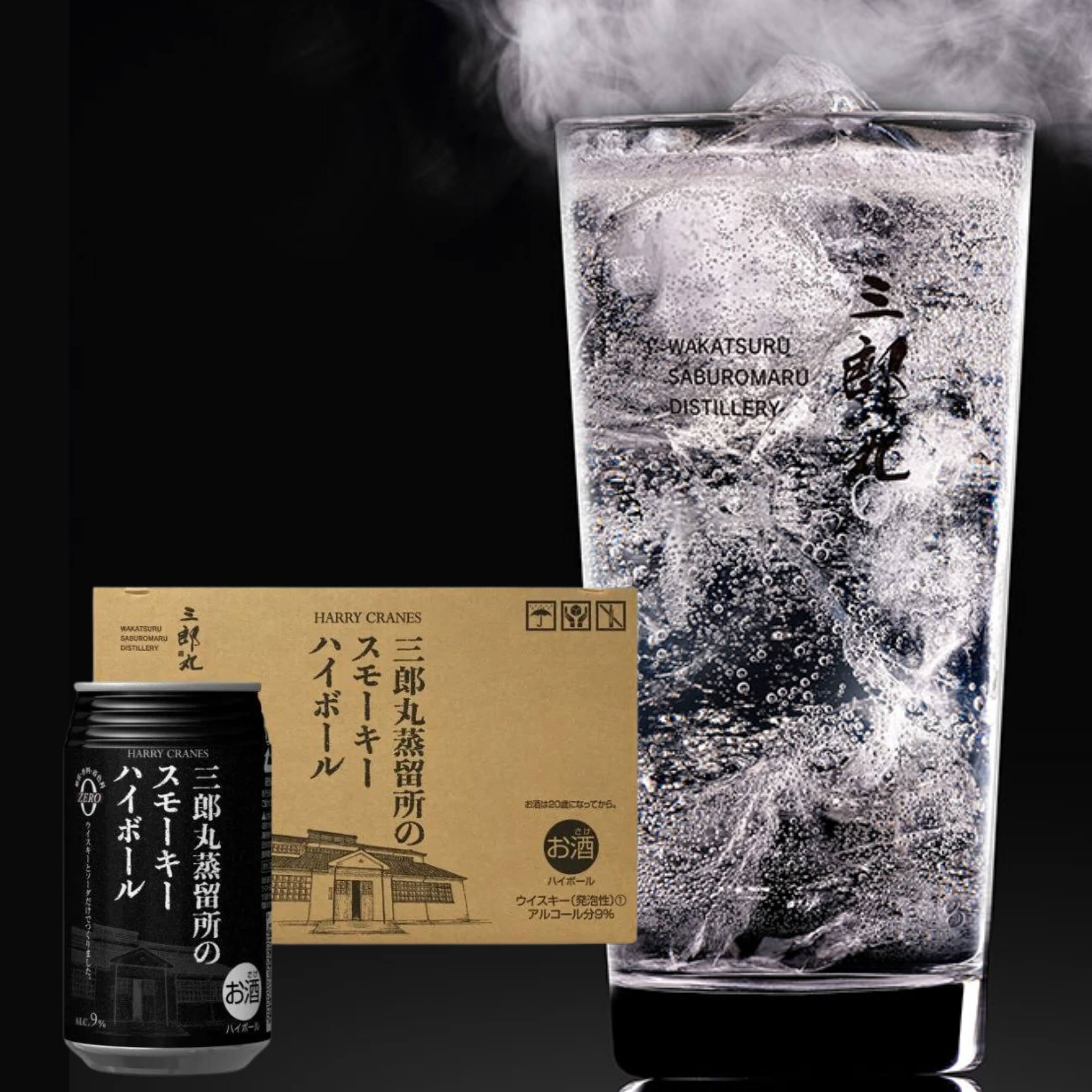 【三郎丸蒸留所】北陸最古の蒸留所が造る、クラフトスモーキーハイボール 24本入ケース【富山】