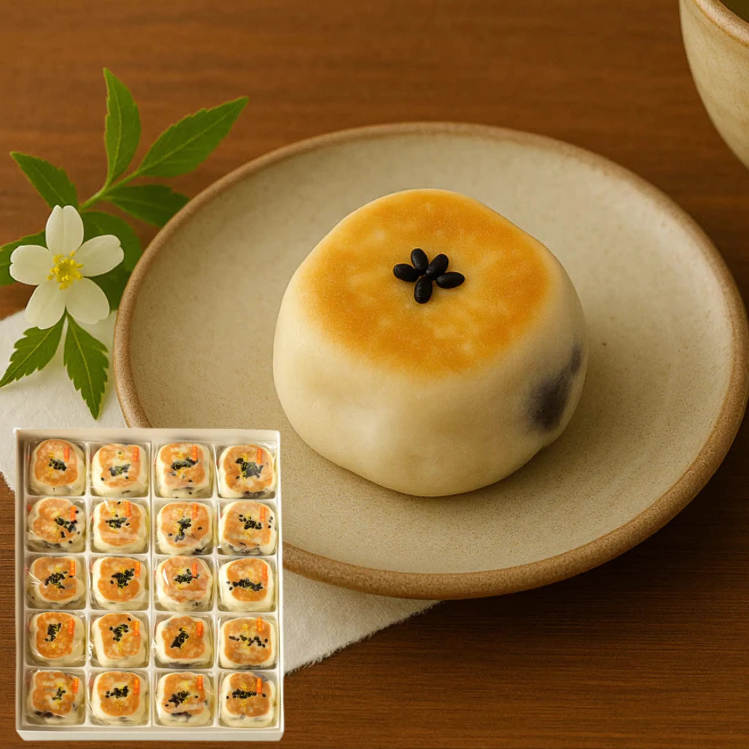 【送料無料】【金沢】【和菓子】【お土産】うすかわまんじゅう 20個入り【末広堂】