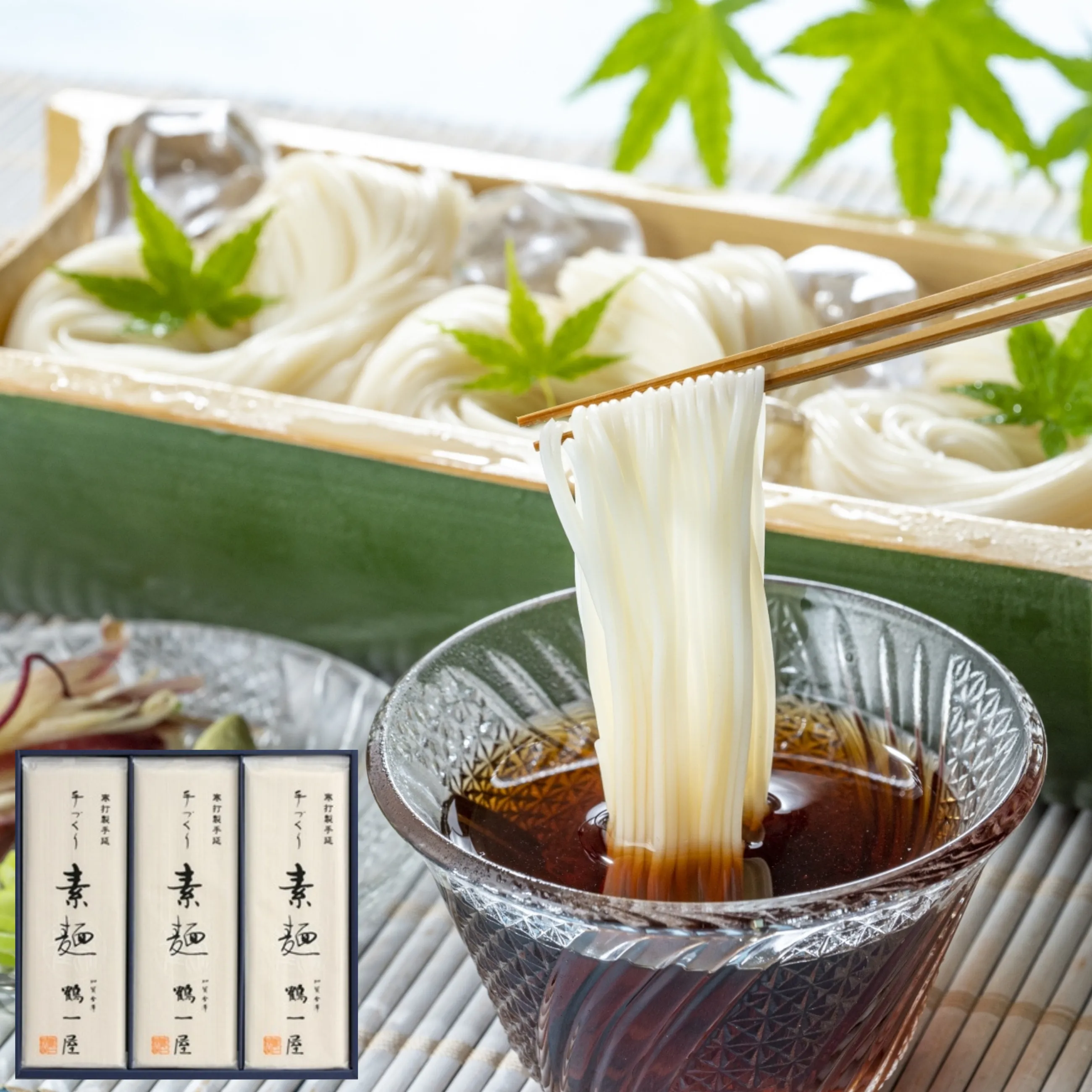 【送料無料】【金沢・鶴一屋】寒打製 手延べ素麺 6袋入（180g×6）｜冬仕込み・手延べそうめん
